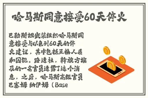 yw换哪个域名了